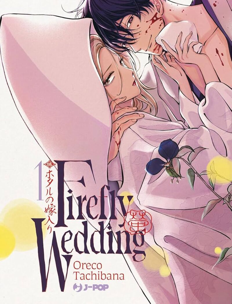 Firefly Wedding